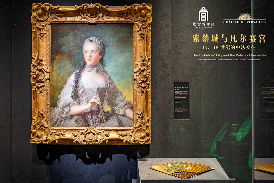 “紫禁城与凡尔赛宫——17-18世纪的中法交往”展览暨中法文化之春开幕 | ConCall